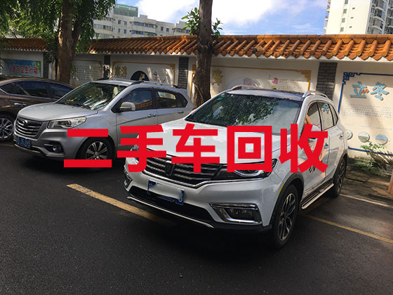 上海汽车高价回收电话-高价回收报废汽车